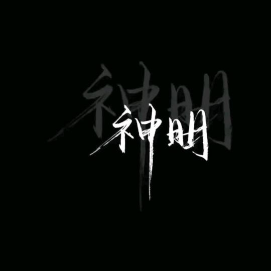 从无到有的一