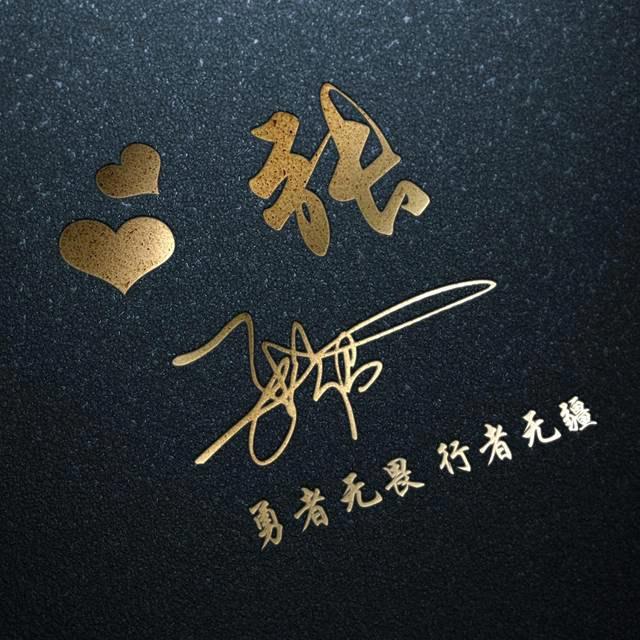 ღ᭄ꦿ闖闖࿐ ☾⋆᭄