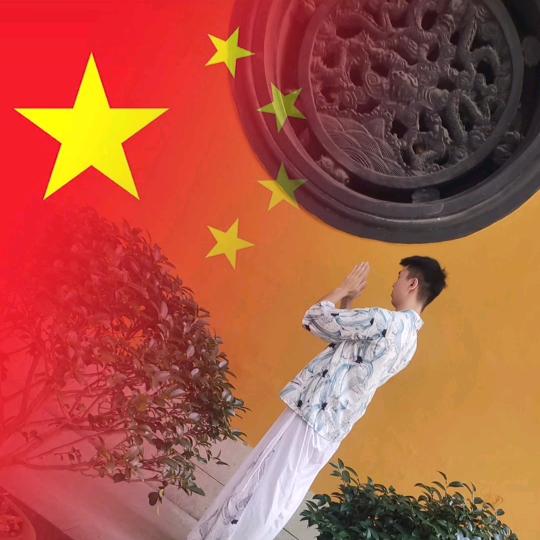 八世