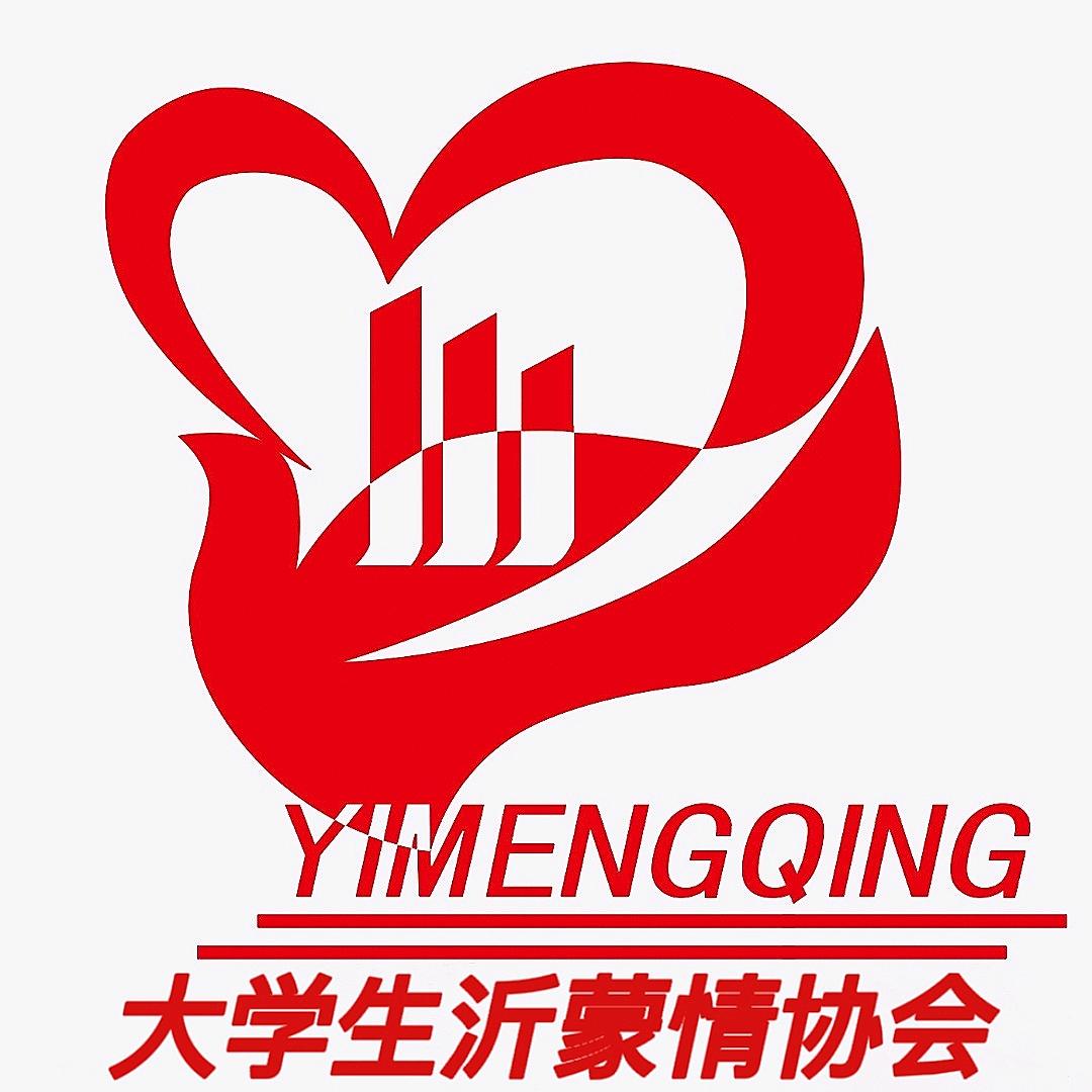 山建沂蒙情