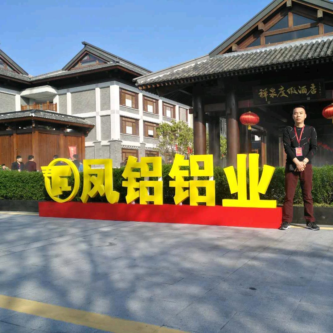 铜陵顺心建材有限公司