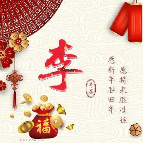 好嗨呦.不定时直播