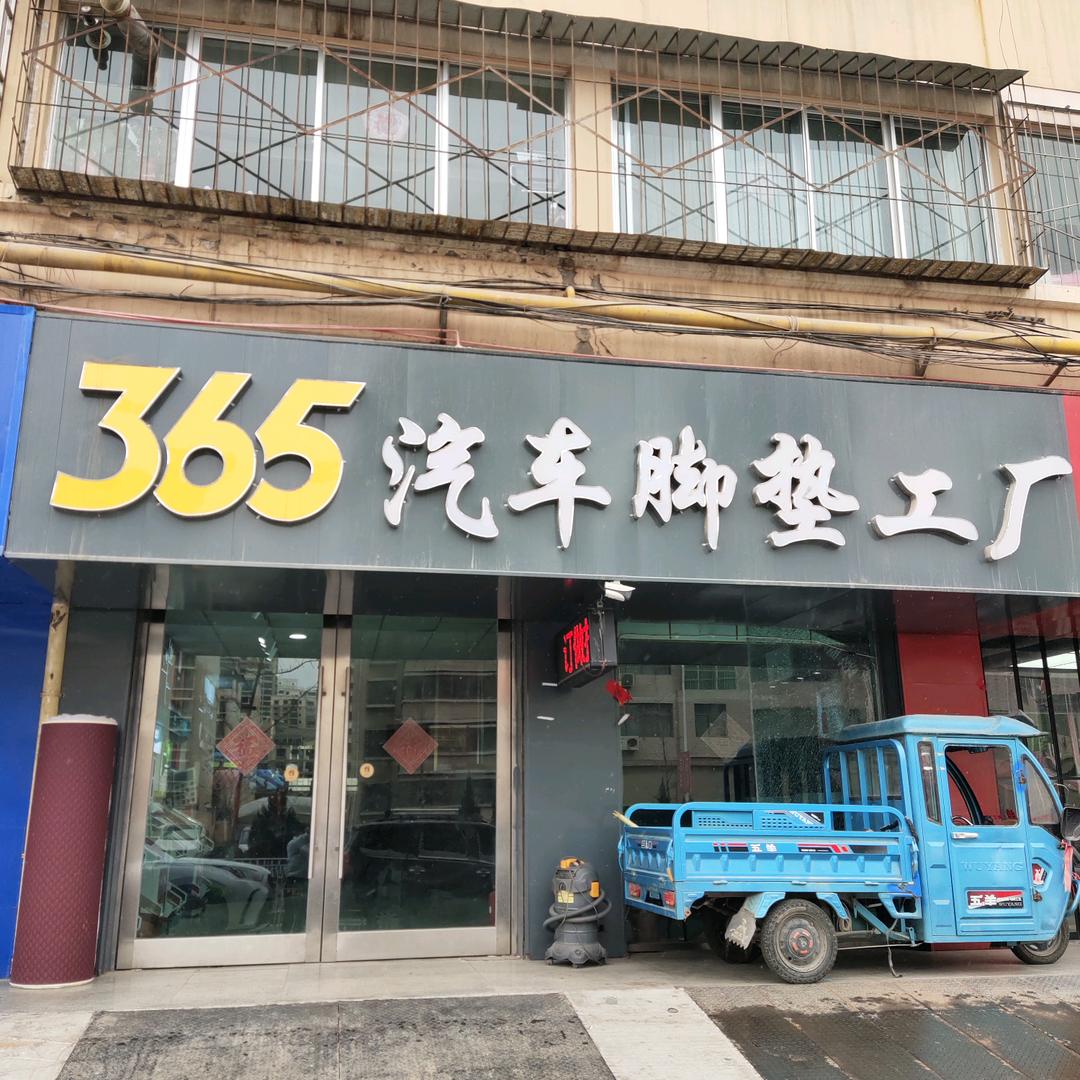 兰州365汽车脚垫工厂