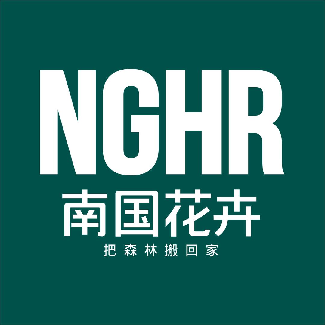 通许南国花卉