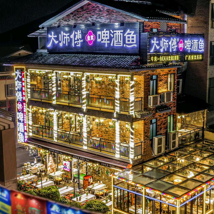 大师傅金奖啤酒鱼·桂花店