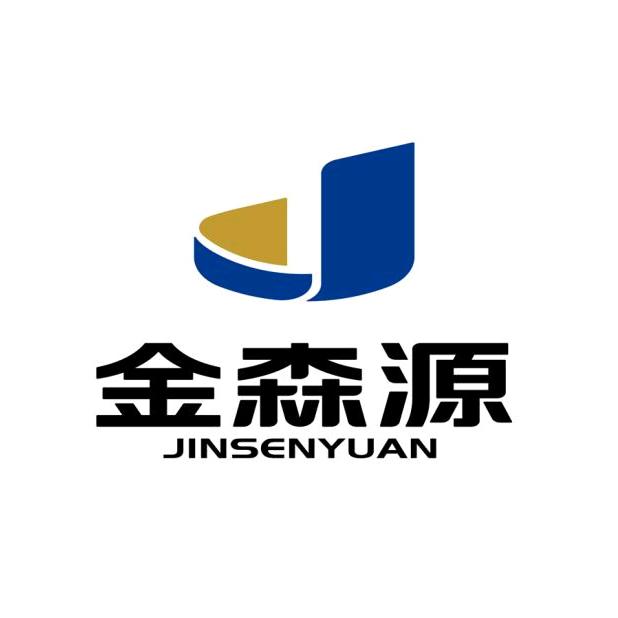金森源木业
