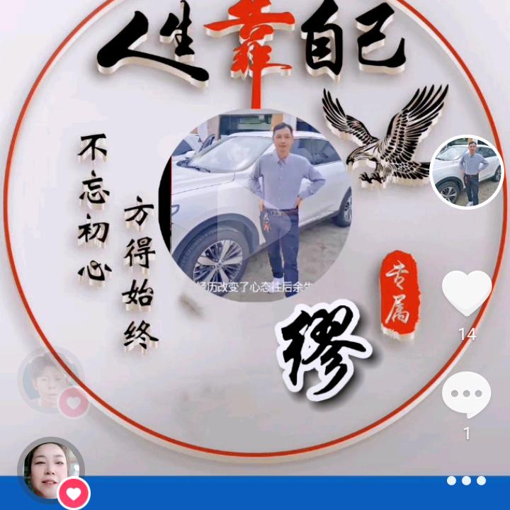 陕西人在惠州