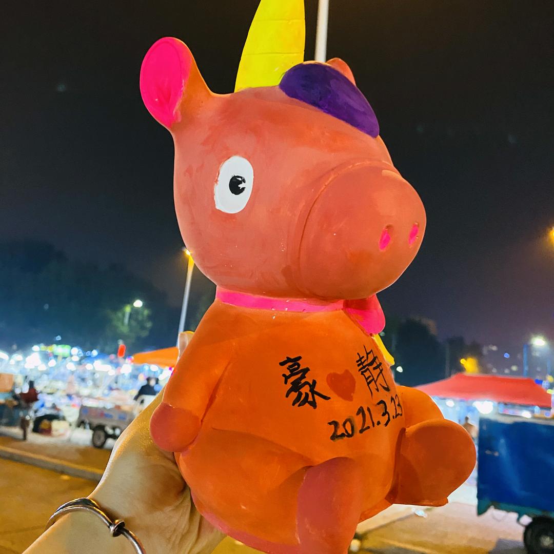 快乐普信男🤩