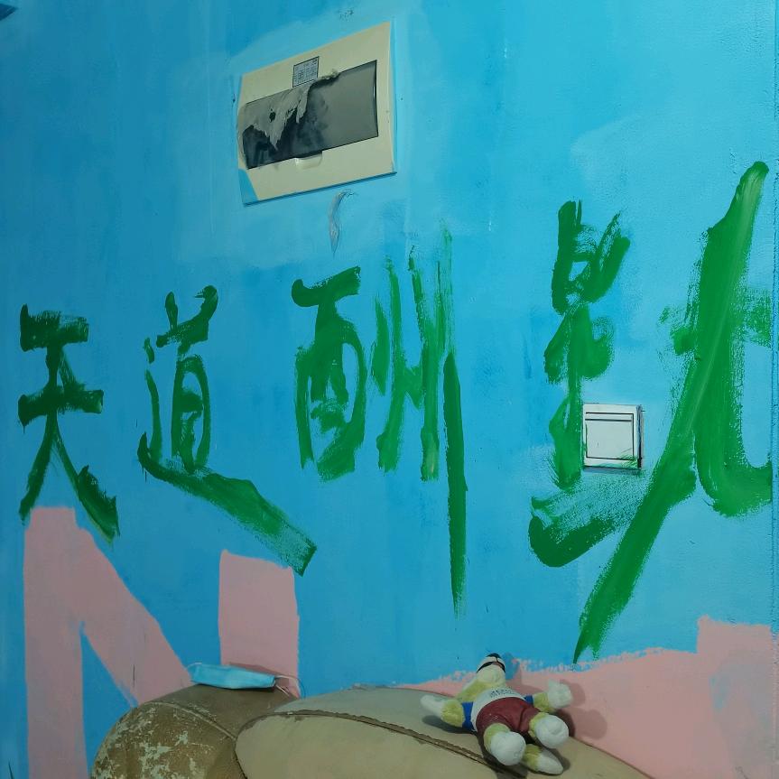 听着，我再讲一遍@抖音