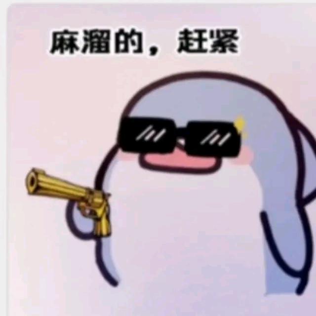 跳过🍧⁵²²