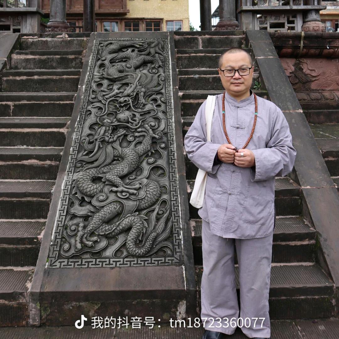 孟师兄    演儒一尘