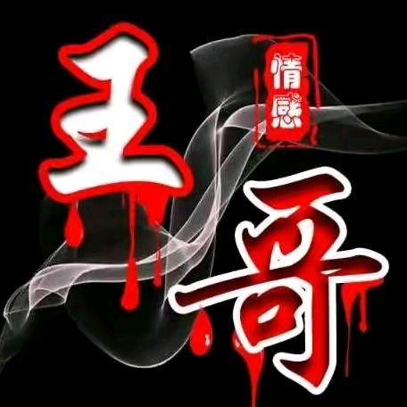 烟在寂寞中☞点燃
