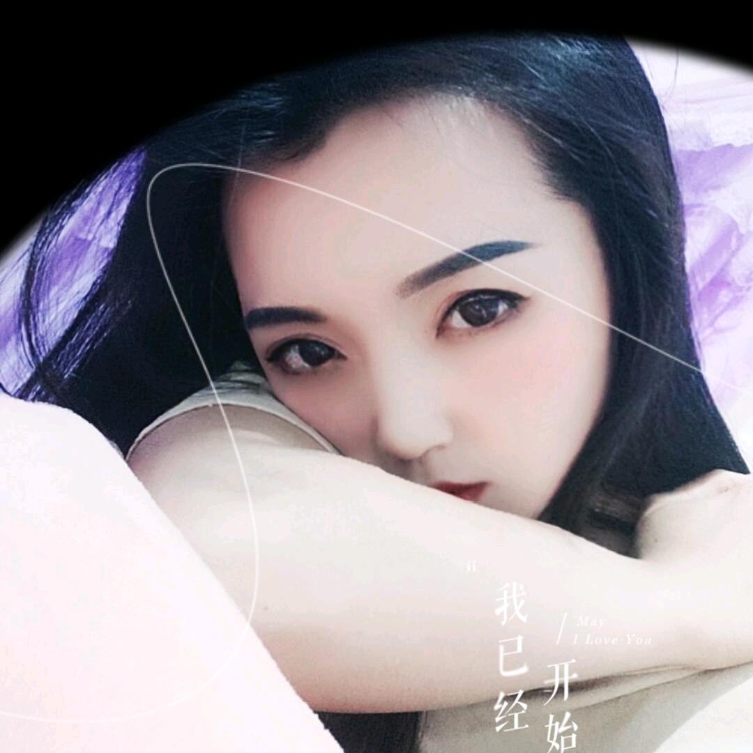 江҉湖҉女҉子҉🐠多多
