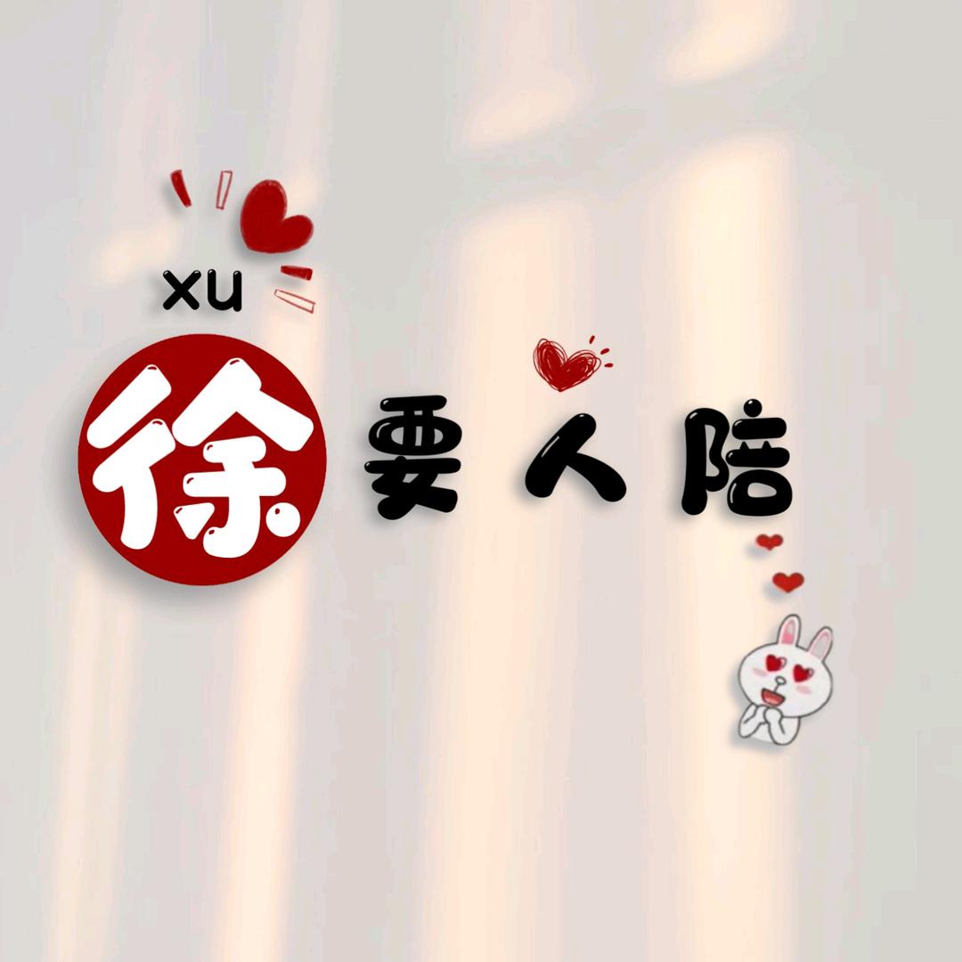 心若联通如何移动