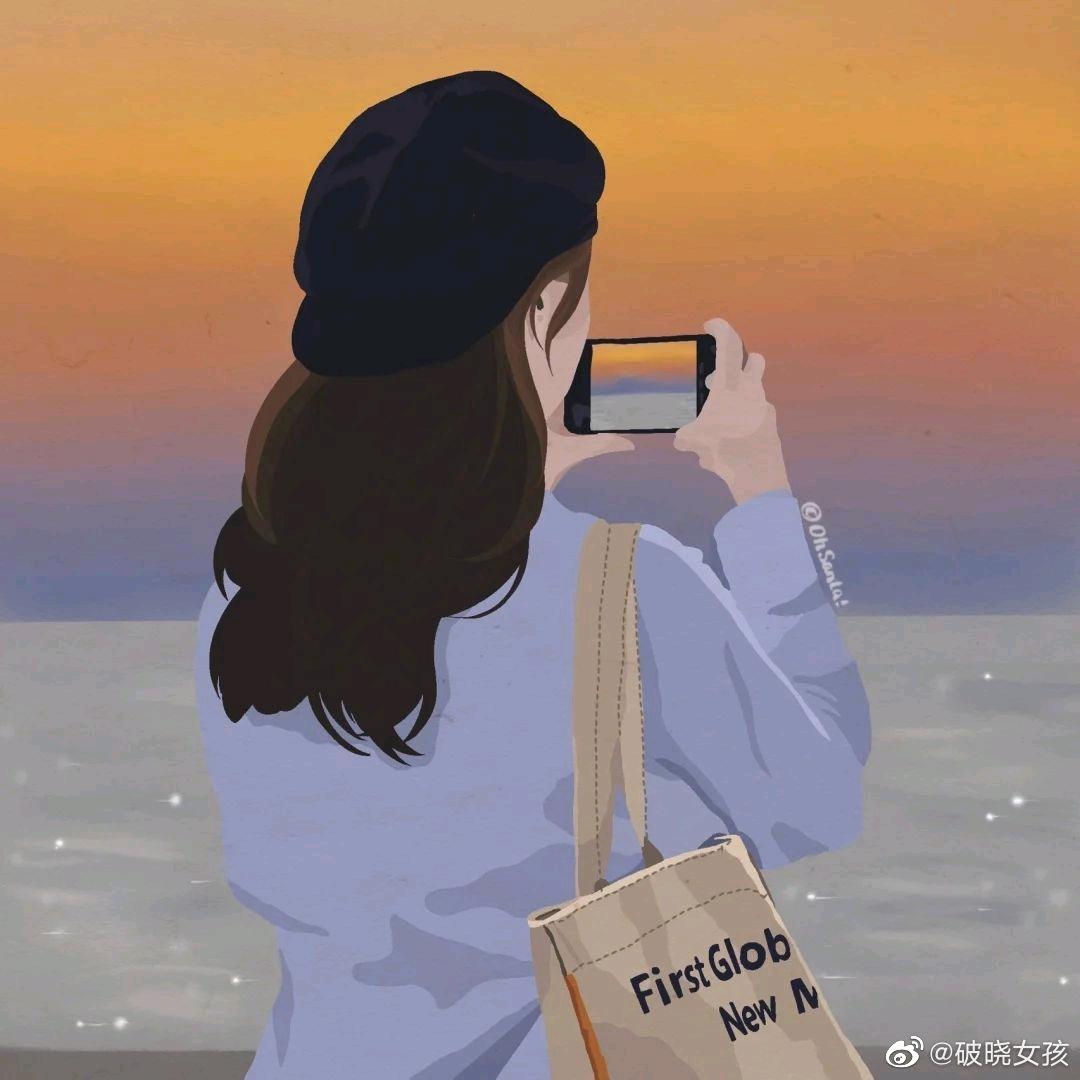来了