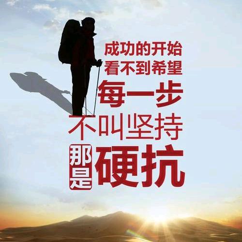 扛把子头像
