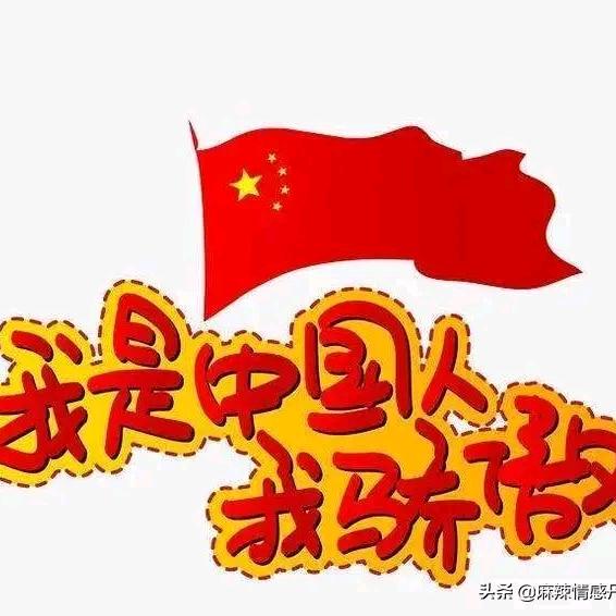 梦里有你