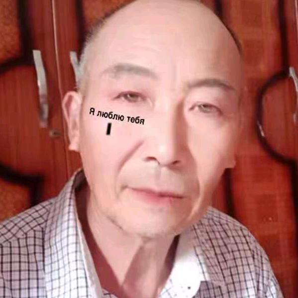 一心
