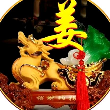 刘洪姜二哥