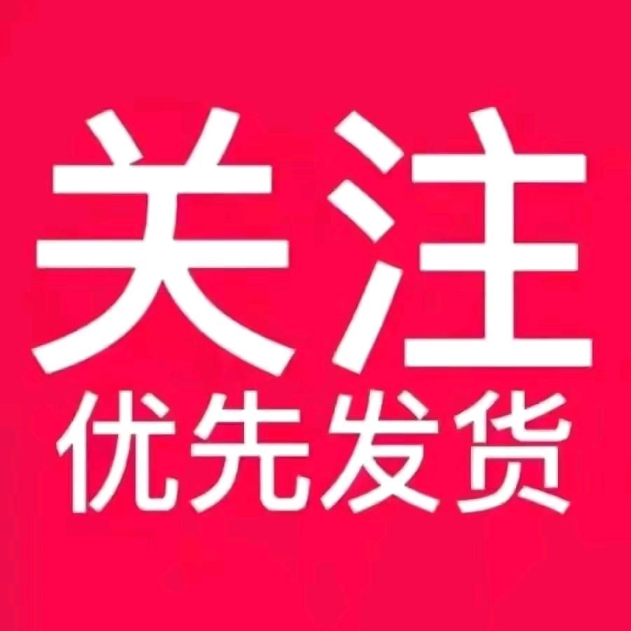 楠壹工厂供应链