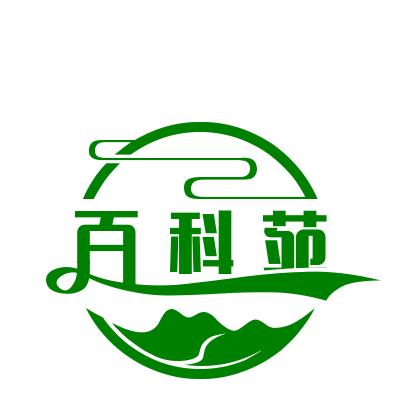 百科苑