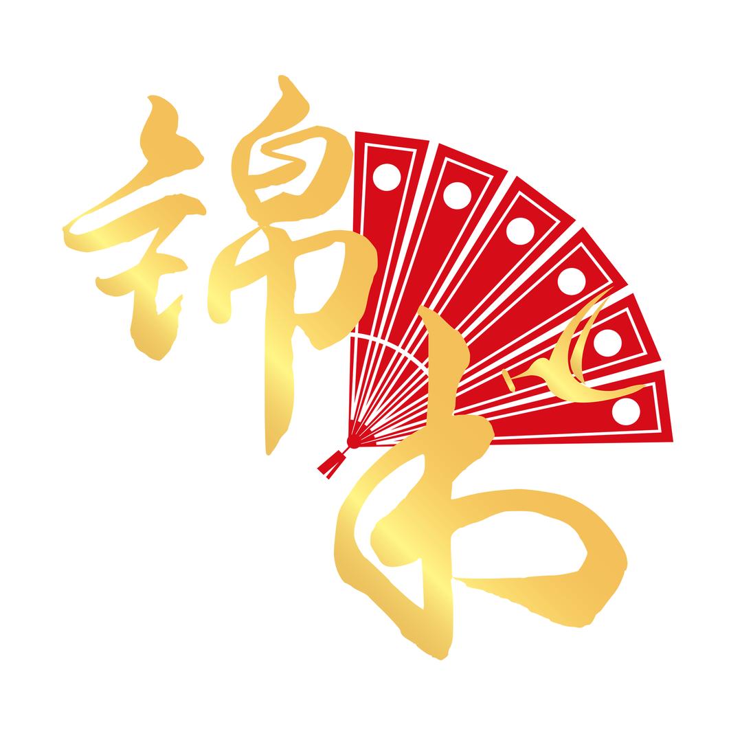 锦书上海云之瑶文化传媒有限公司个人护理专卖店