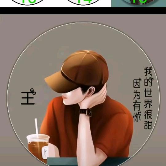 王金星