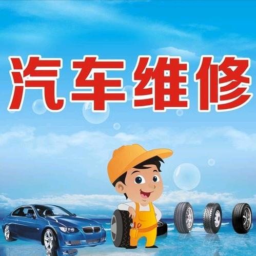 小杨爱修车🔧 1216
