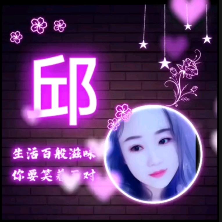♡QIUXIA♡