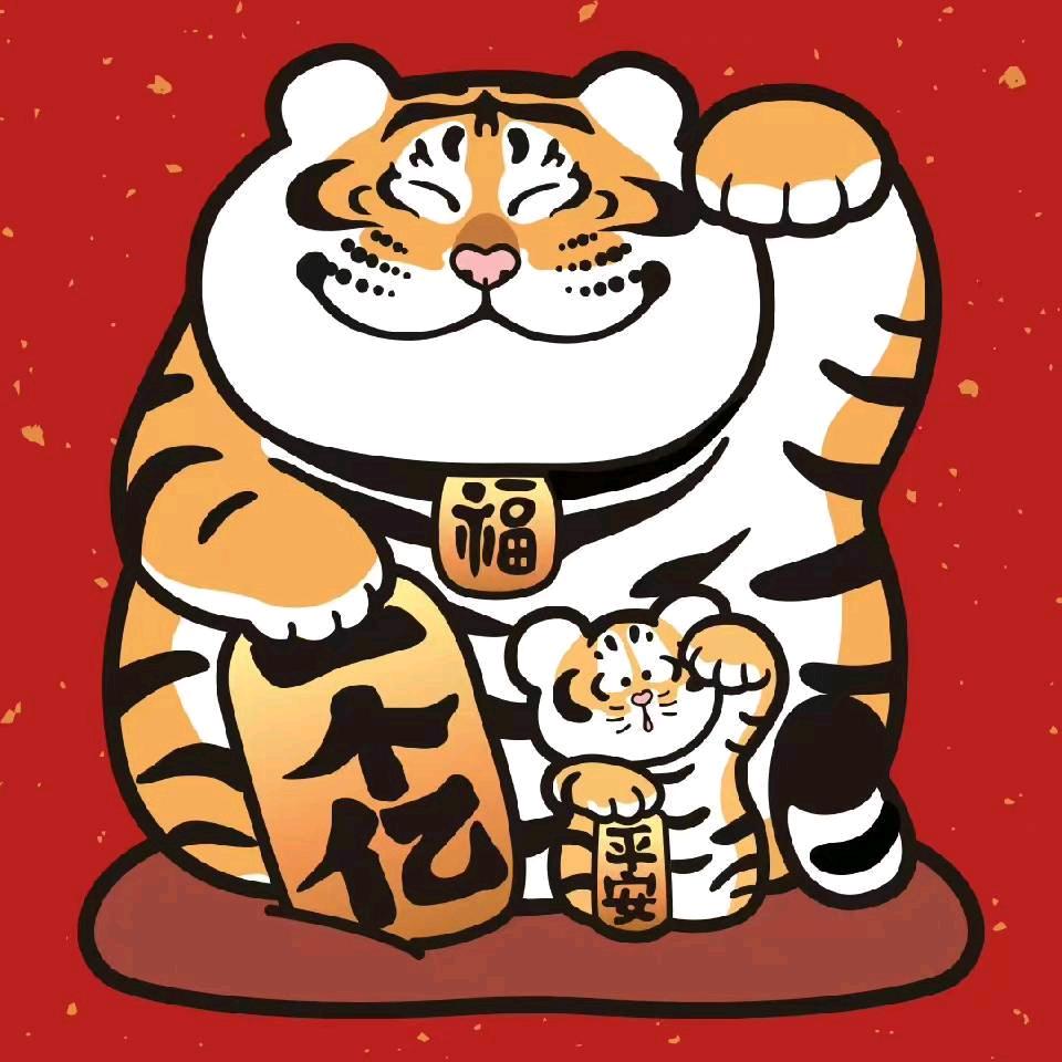 虎虎虎