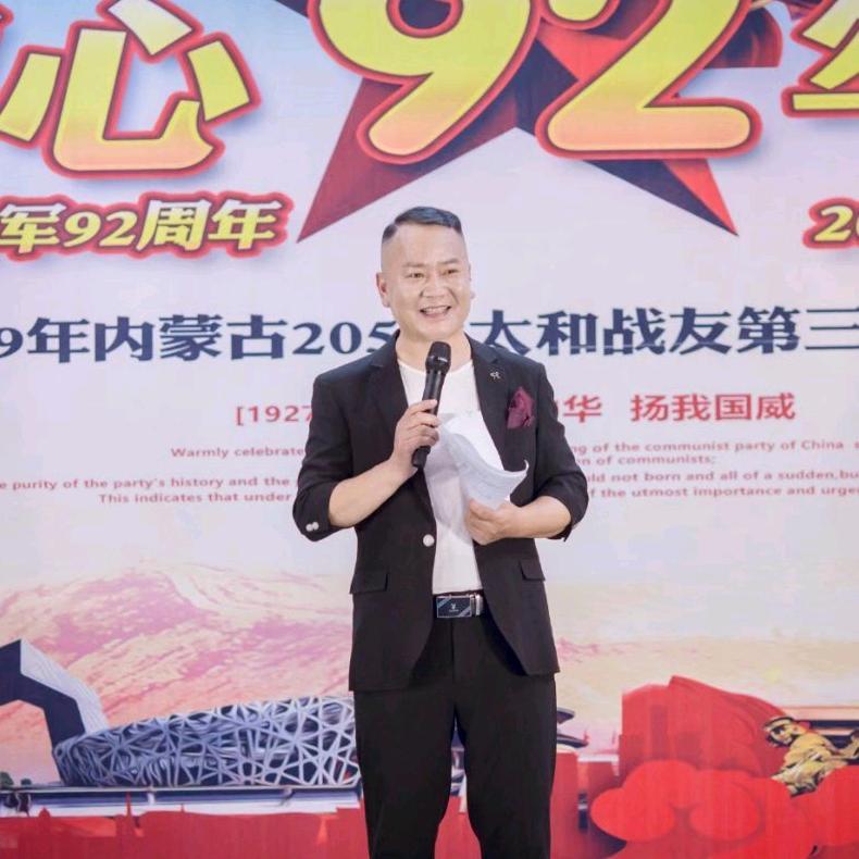 陈大哥