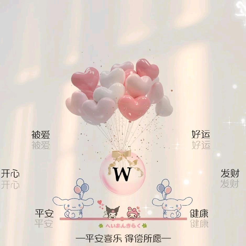 汪炎曦🎊