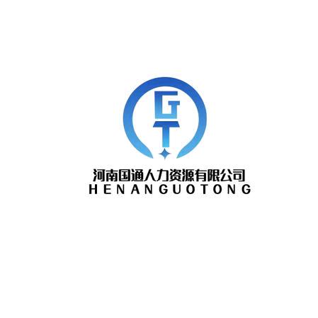 河南国通—平姐