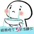 哭笑不得