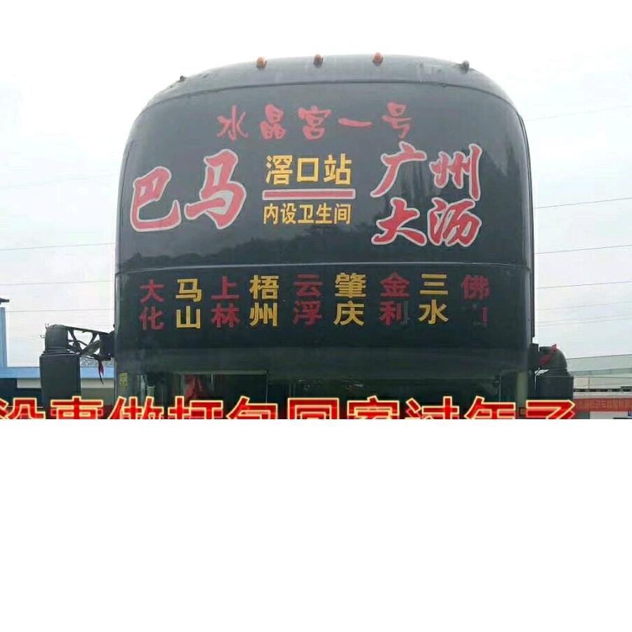 东兰小韦