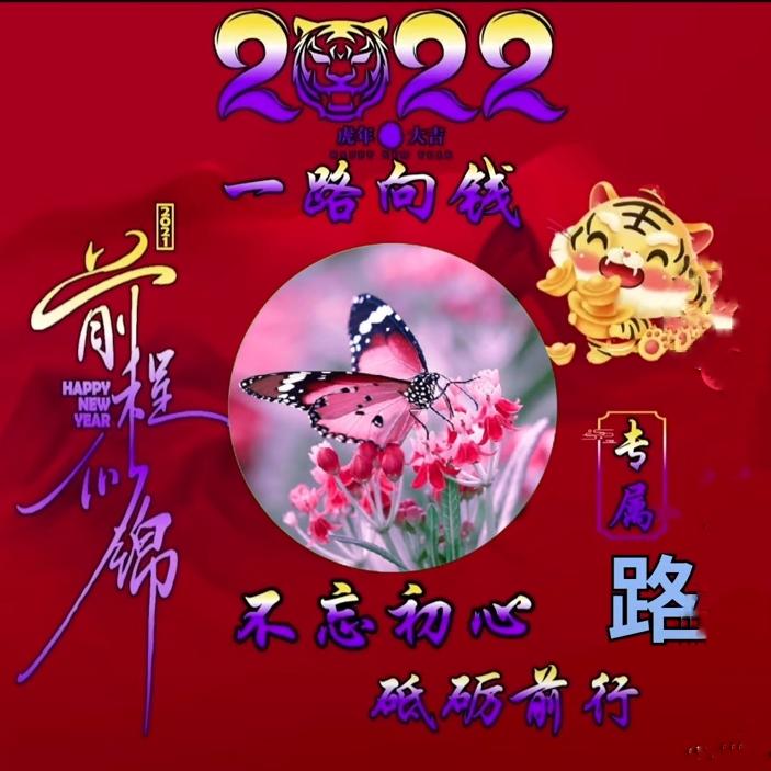 落花酿酒