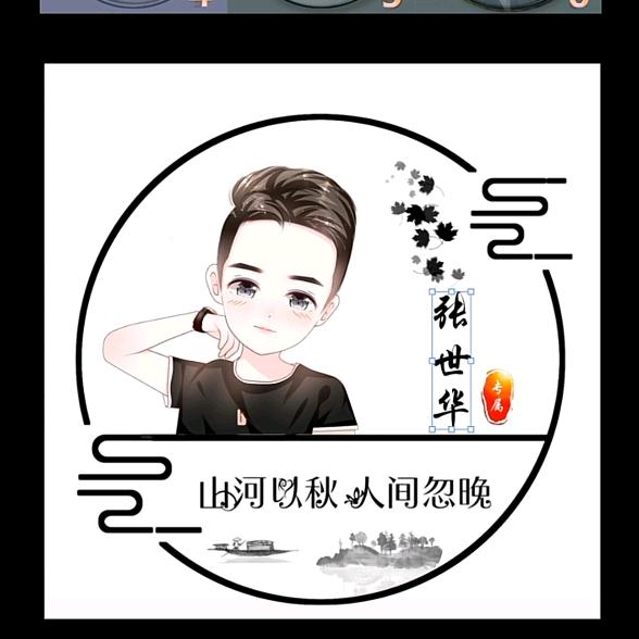 ᥫ 张᭄大ꦿ໌ᮨ້大࿐