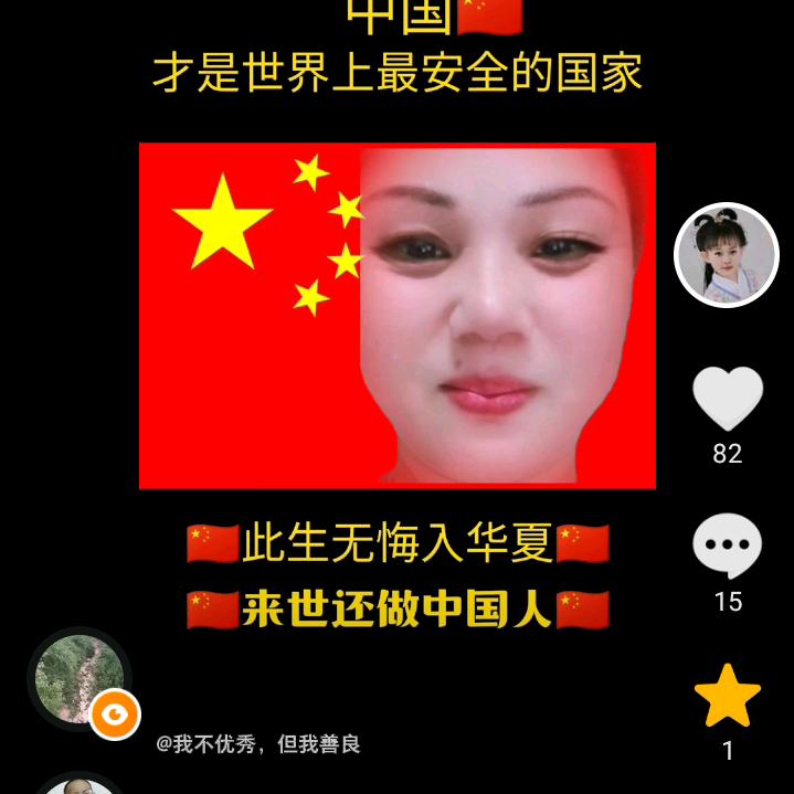 独行侠