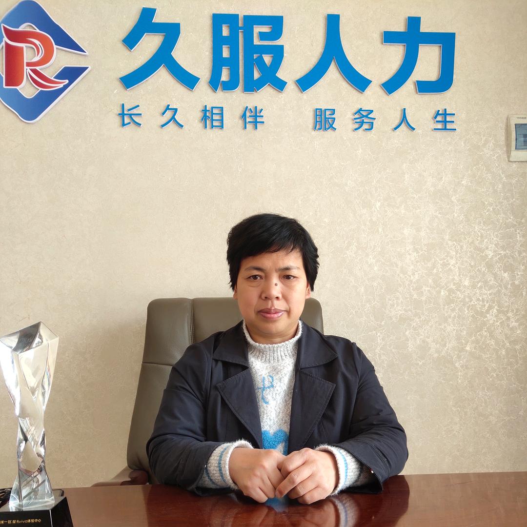 文霞水果