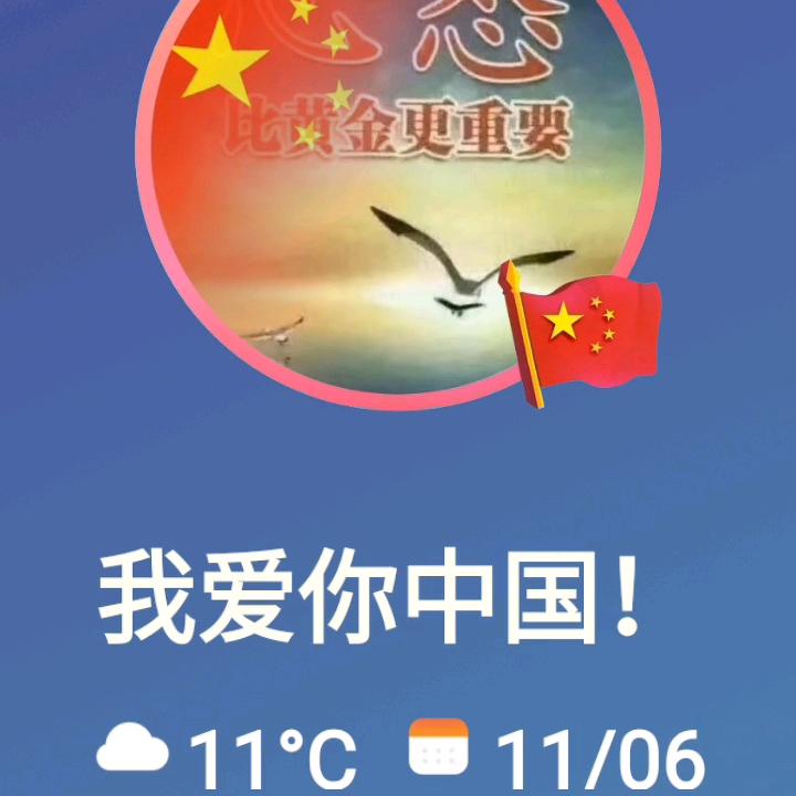 华旭