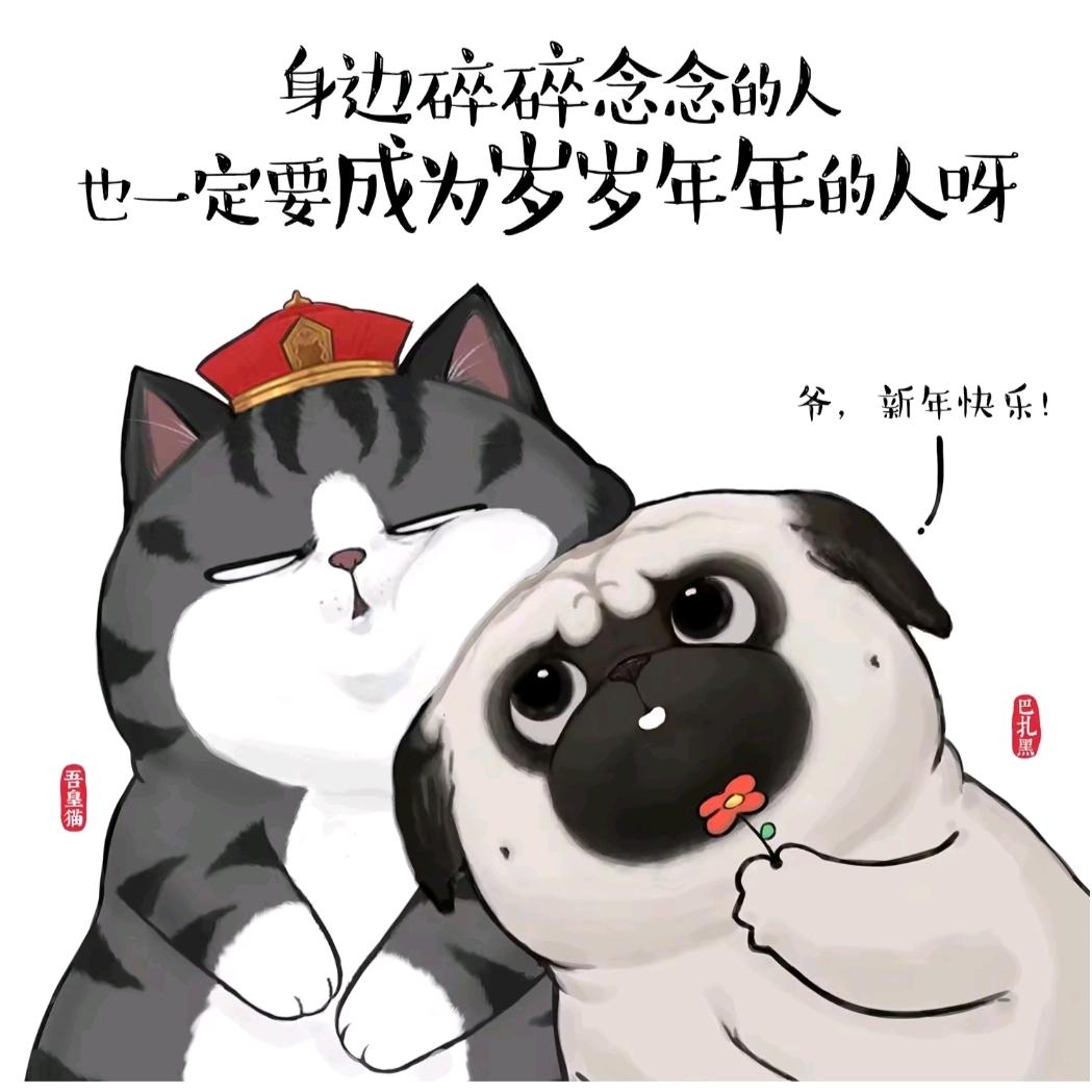 我是辣椒