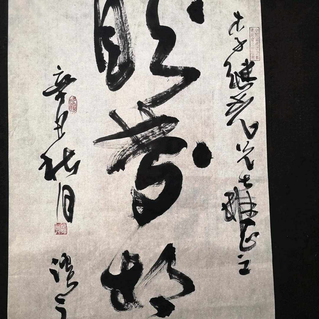 木子李