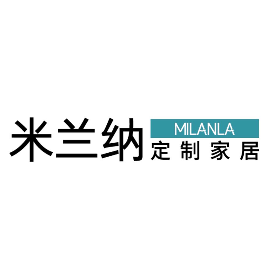 杭州米兰纳全屋设计