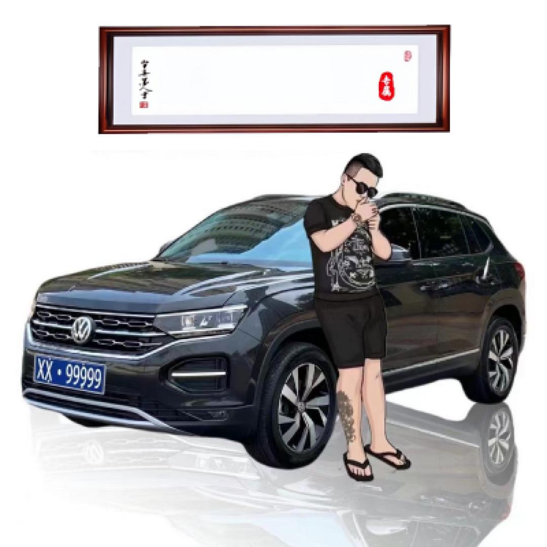 放慢速度转角遇到爱