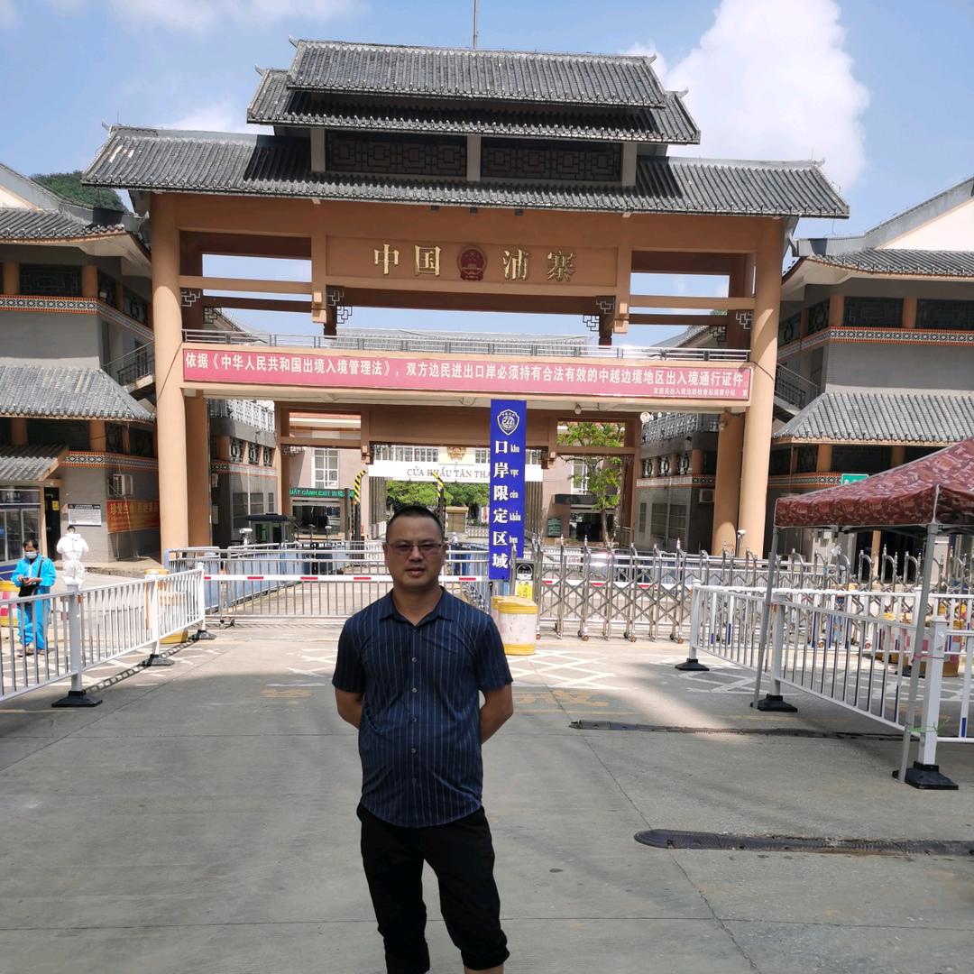TANYu