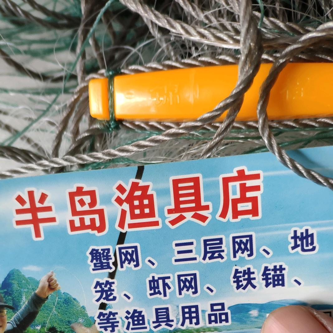 半岛渔网