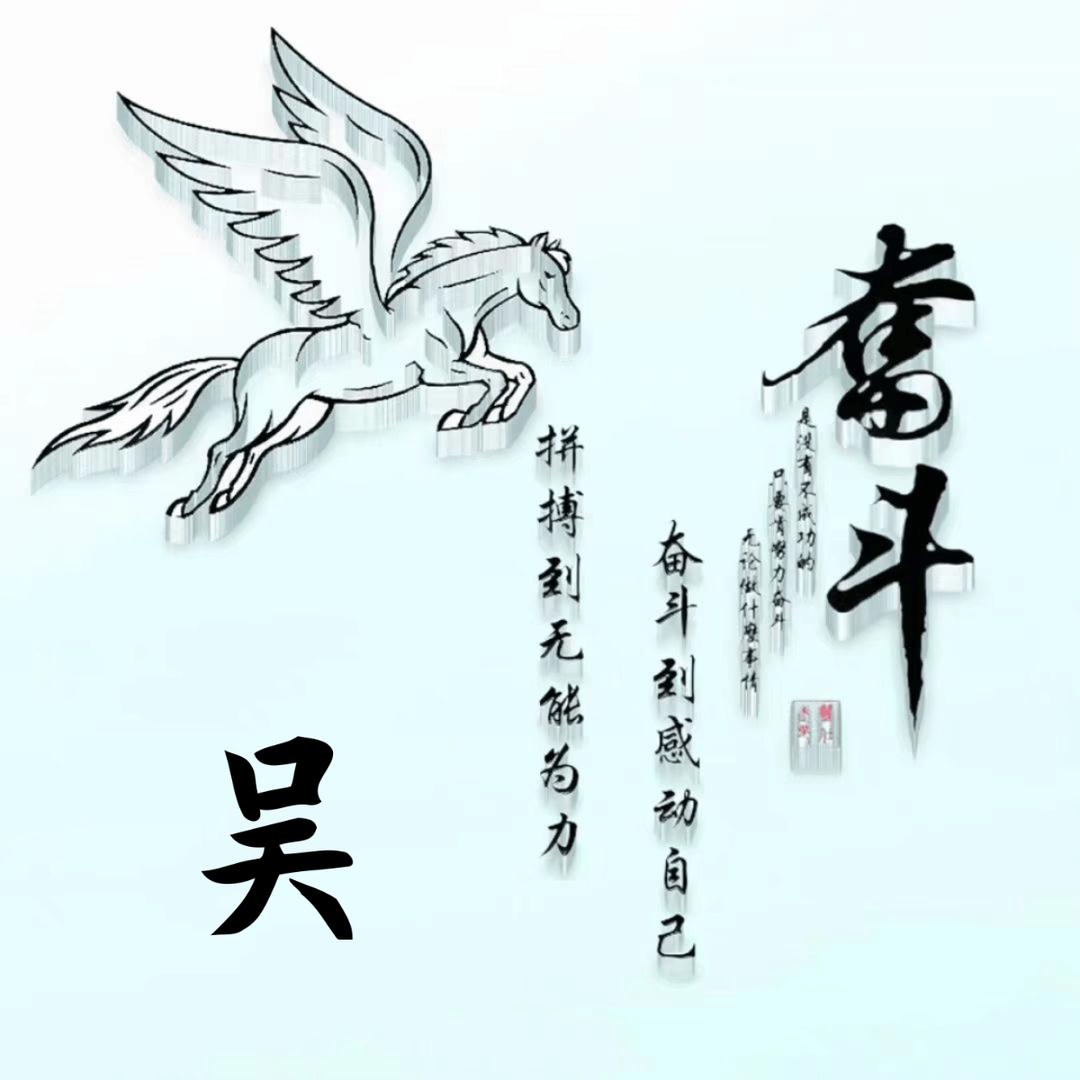 小吴哥