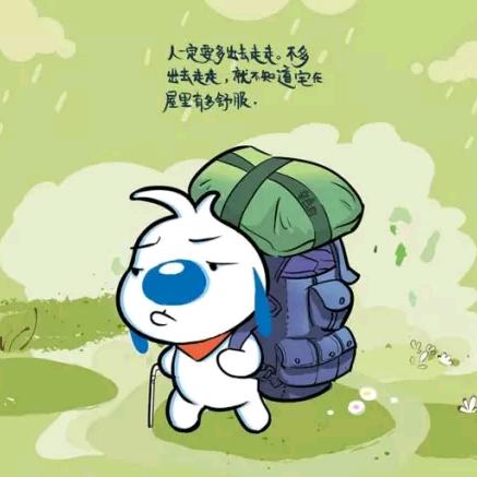 暖风🍃