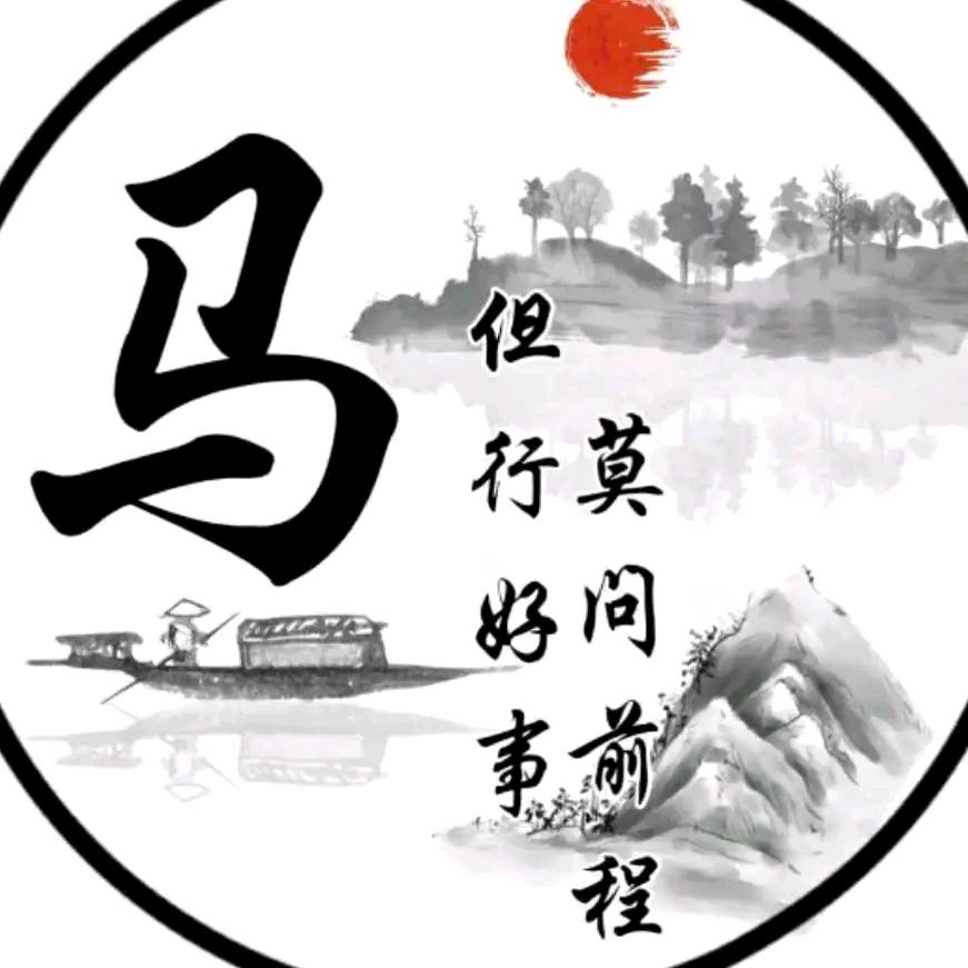 @奥涵沫三宝