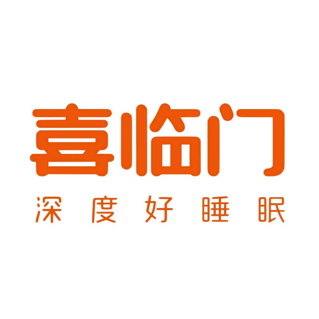 巫溪喜临门